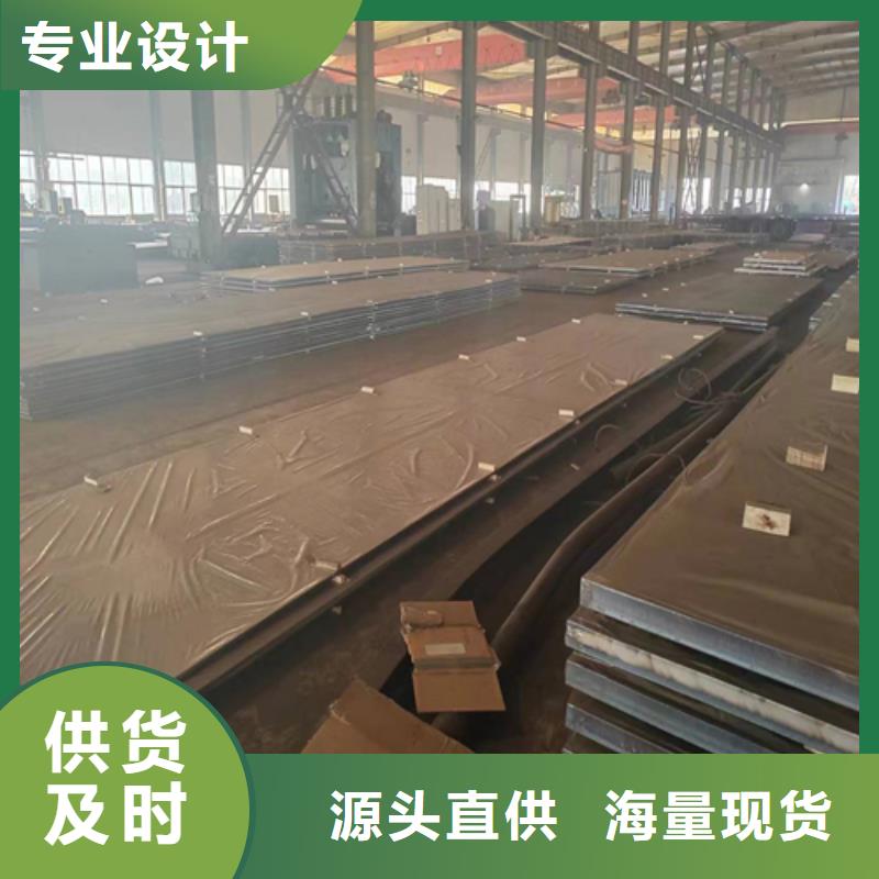 316L不锈钢复合板供应商