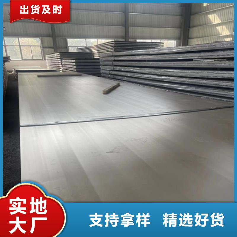 不銹鋼復(fù)合板廠家