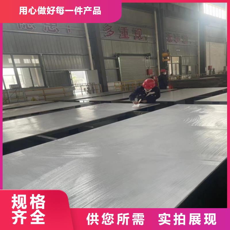 值得信賴的31603+Q345R不銹鋼復(fù)合板