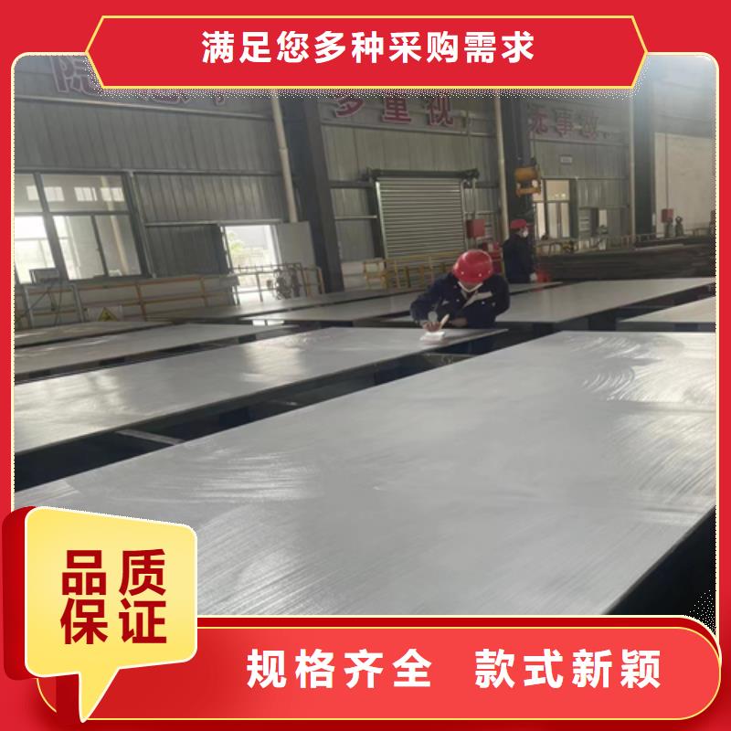 2205不锈钢复合板任意规格定做
