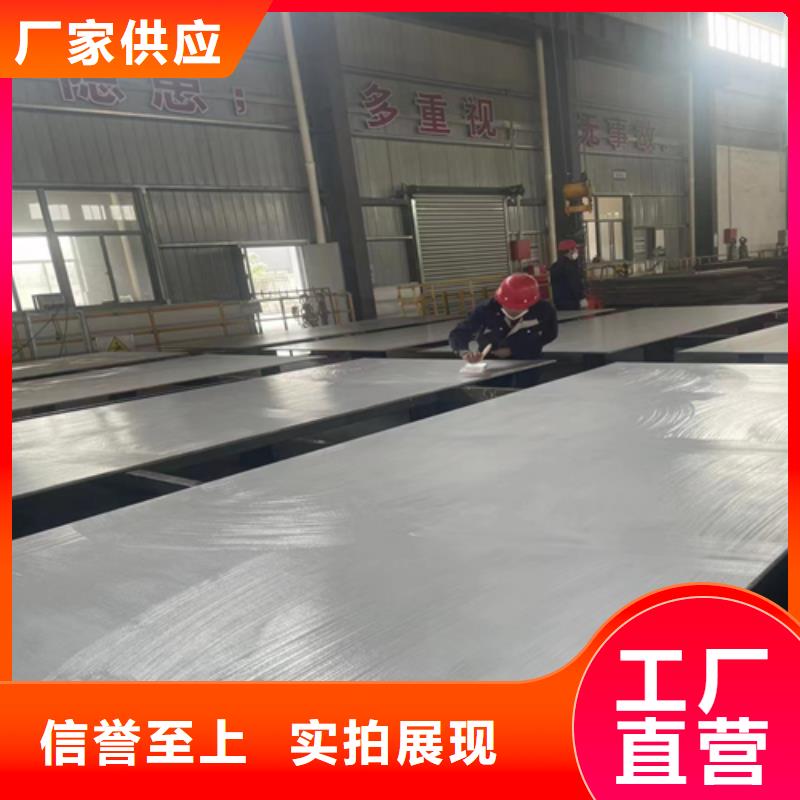 2205不锈钢复合板非标定做