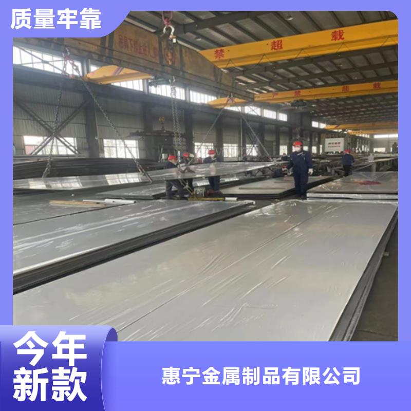 321+Q235B不銹鋼復合板遠銷各地