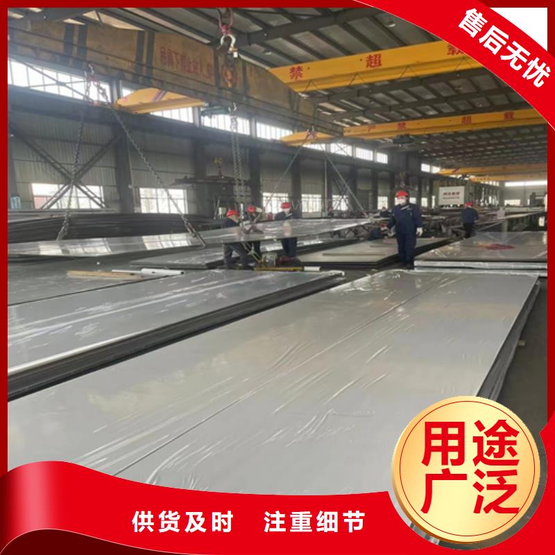 热轧不锈钢复合板电站专用