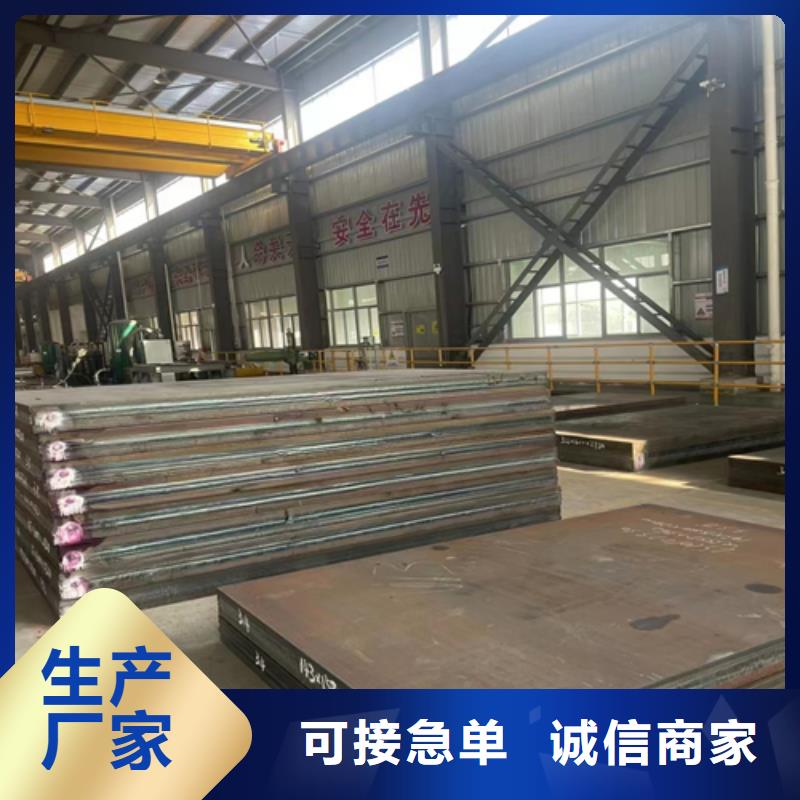 热轧不锈钢复合板化工设备专用