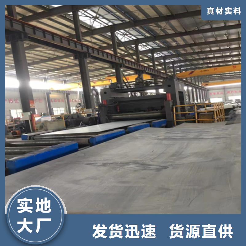 304不銹鋼復(fù)合板電站專用