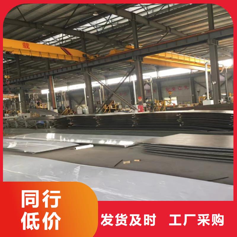 2205不銹鋼復(fù)合板生產(chǎn)廠家
