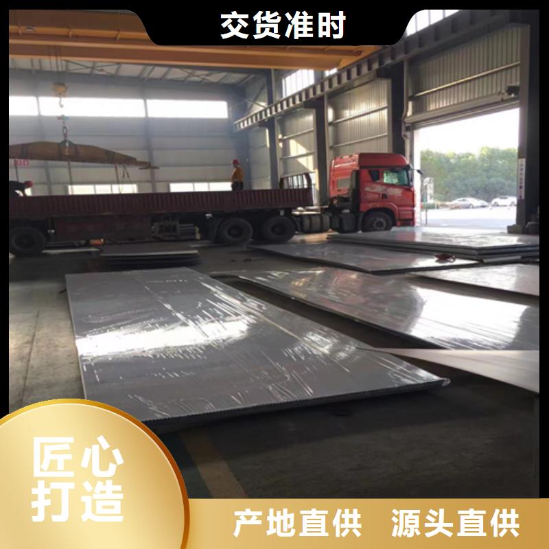 2507不銹鋼復合板任意規(guī)格定做
