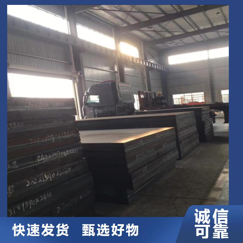 2507不锈钢复合板供应商