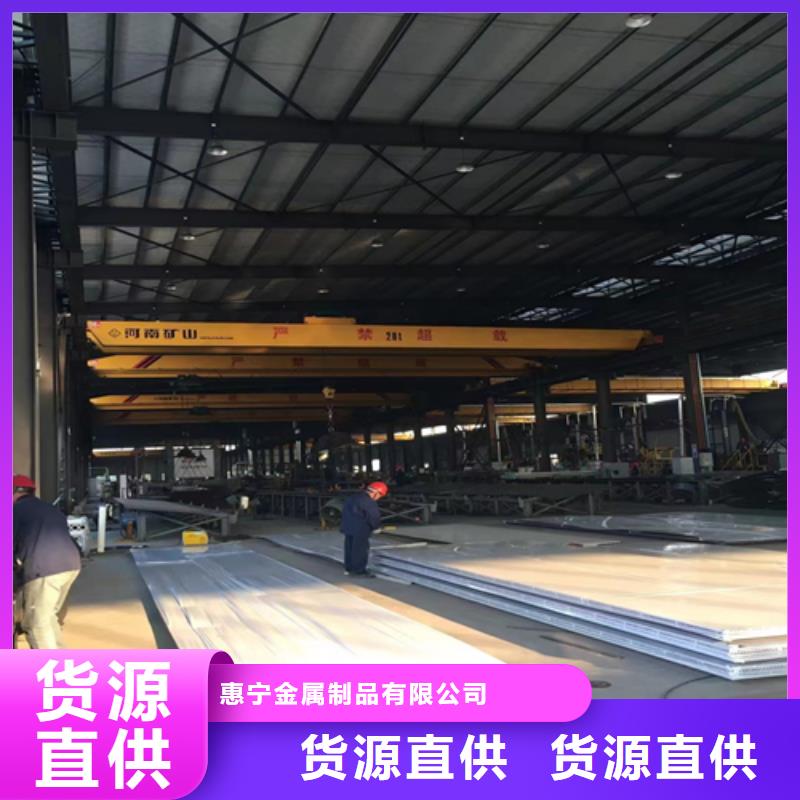 316L不銹鋼復(fù)合板價格便宜