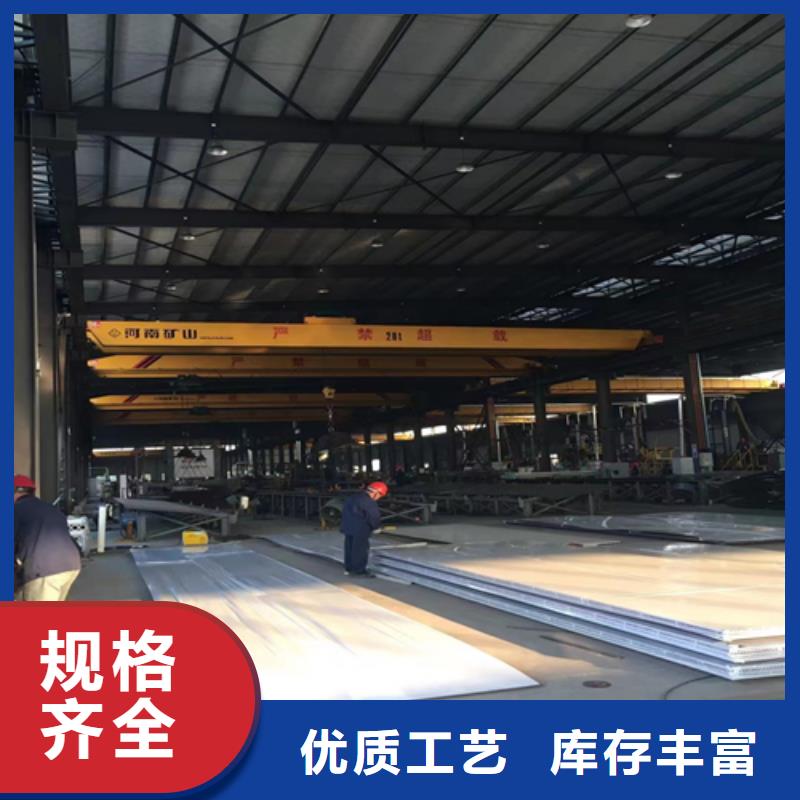 爆炸不锈钢复合板生产厂家