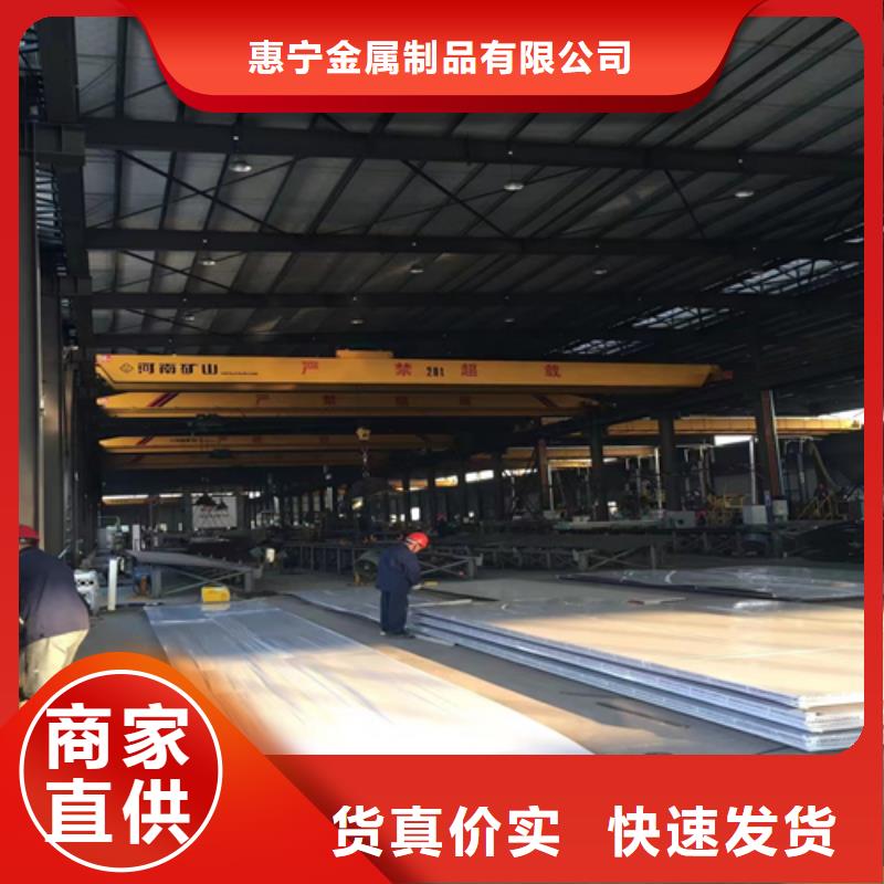 爆炸不銹鋼復(fù)合板任意規(guī)格定做