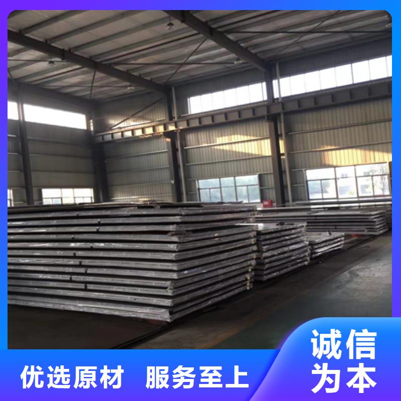 304不銹鋼復(fù)合板電站專用