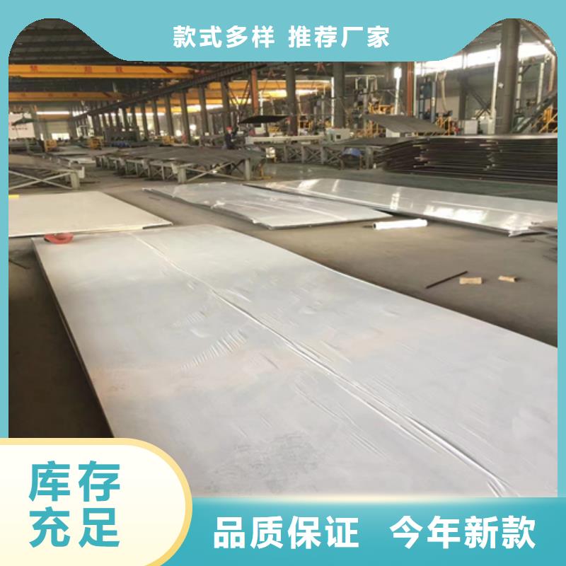 (304/Q235B)不銹鋼復(fù)合板高品質(zhì)