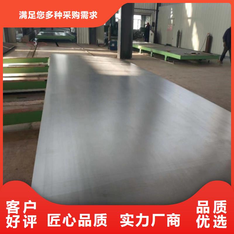熱軋不銹鋼復合板國標生產廠家