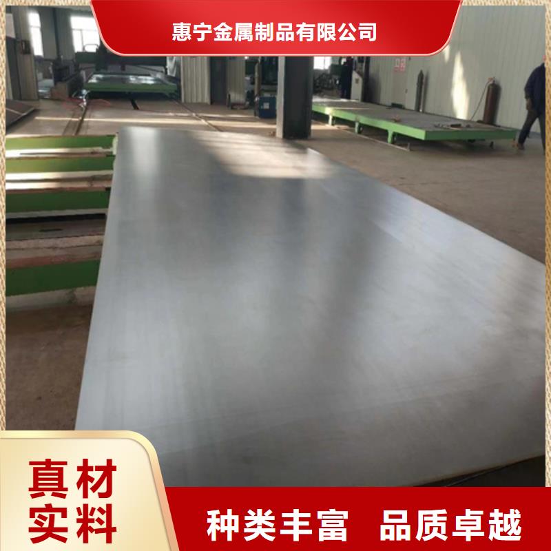 熱軋不銹鋼復(fù)合板電站專用