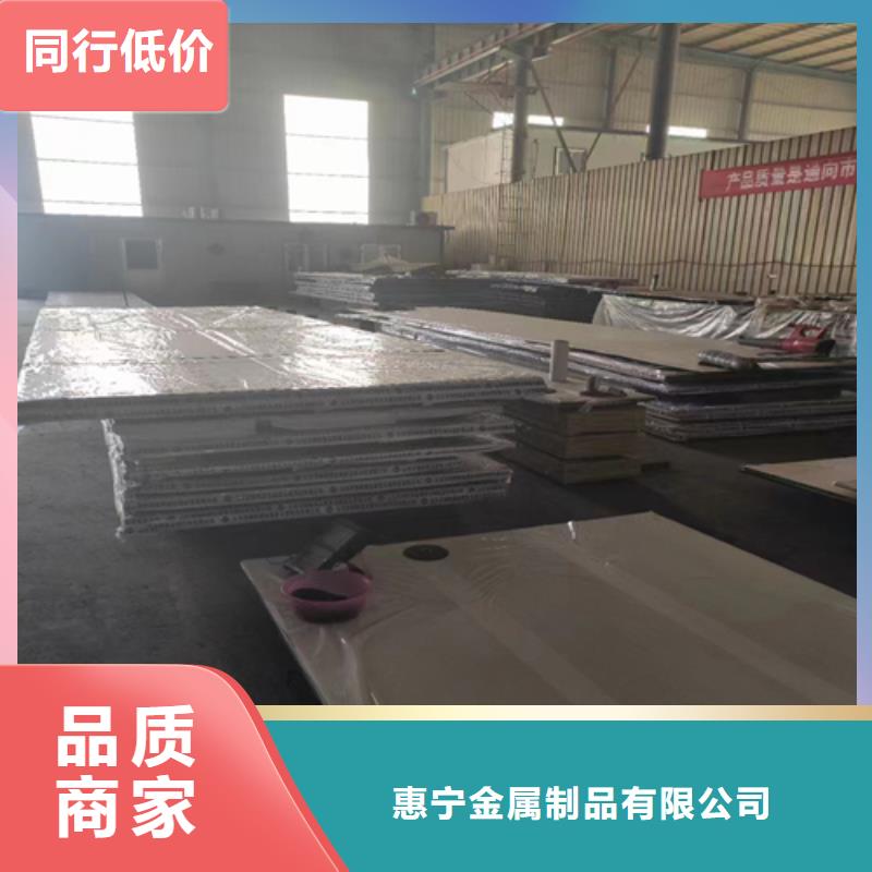 304+Q235B不銹鋼碳鋼復(fù)合板廠家找惠寧金屬制品有限公司