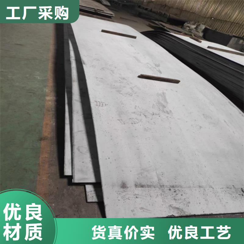 熱軋不銹鋼復(fù)合板廠家