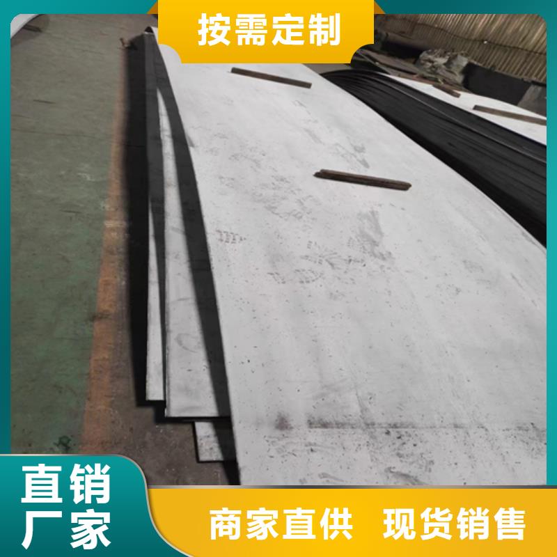 316L不銹鋼復(fù)合板化工設(shè)備專用