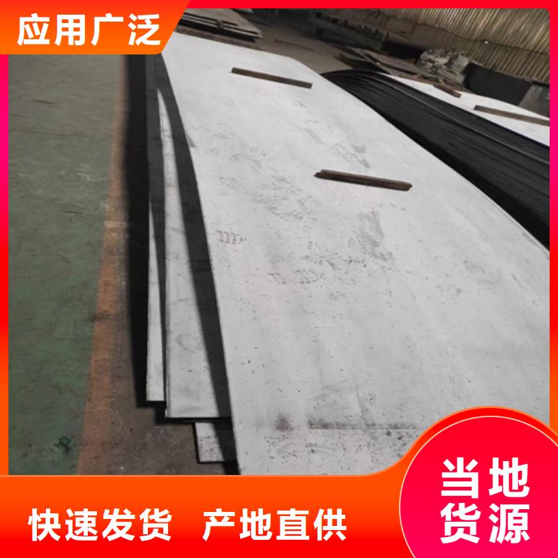 2507不锈钢复合板任意规格定做