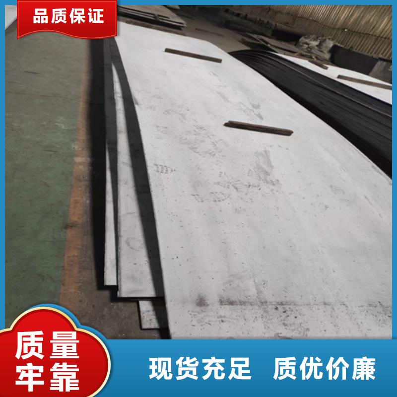 316L不銹鋼復(fù)合板供應(yīng)商