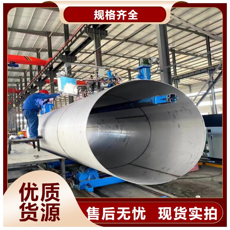 (304/Q235B)不銹鋼復(fù)合板高品質(zhì)