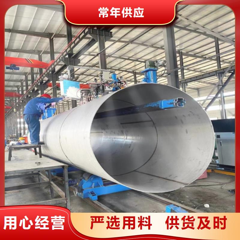 2205不锈钢复合板生产厂家