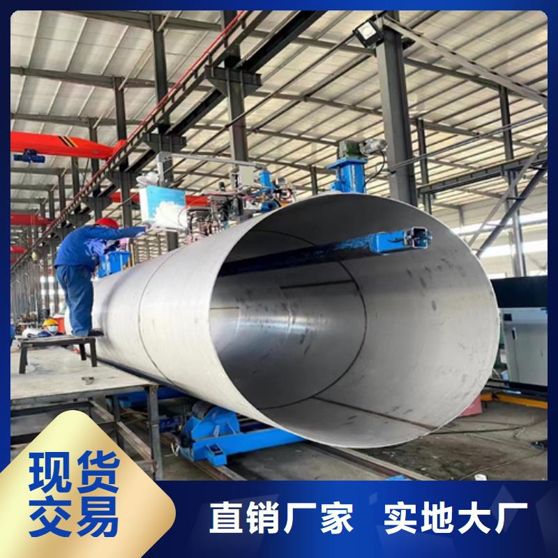 (304/Q235B)不銹鋼復(fù)合板企業(yè)-好品質(zhì)