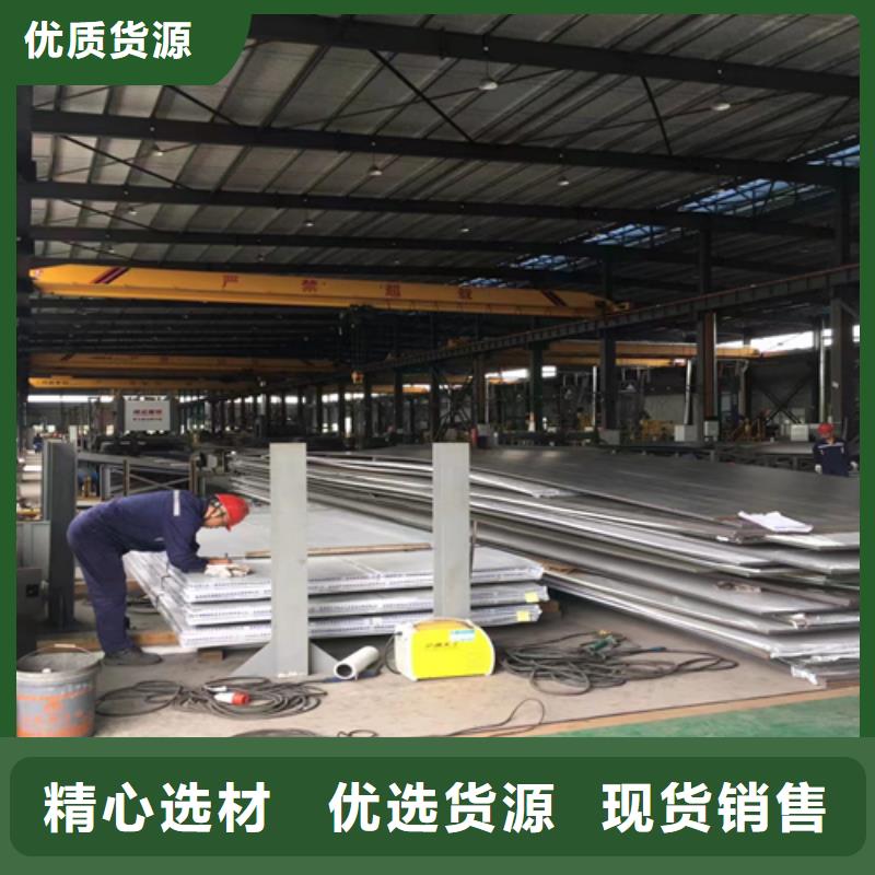 热轧不锈钢复合板电站专用