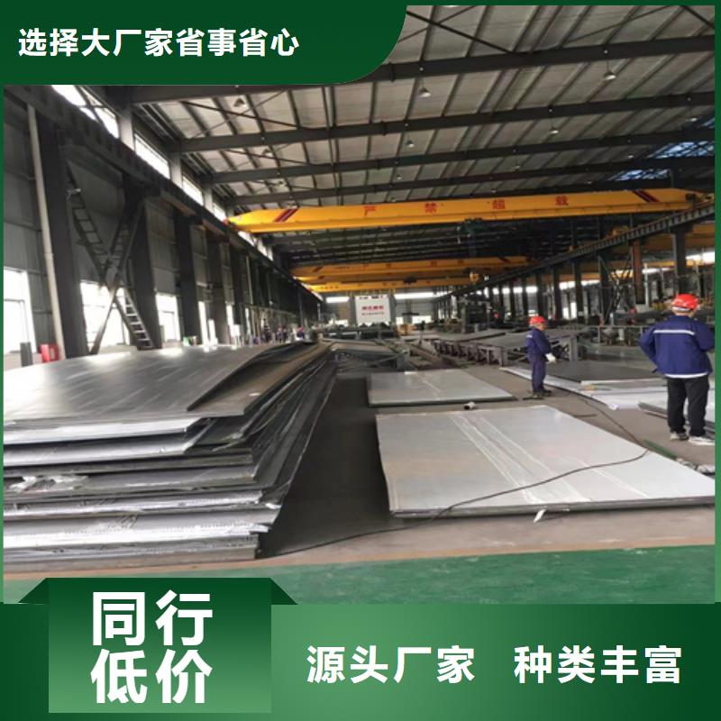 2205不銹鋼復合板供應商