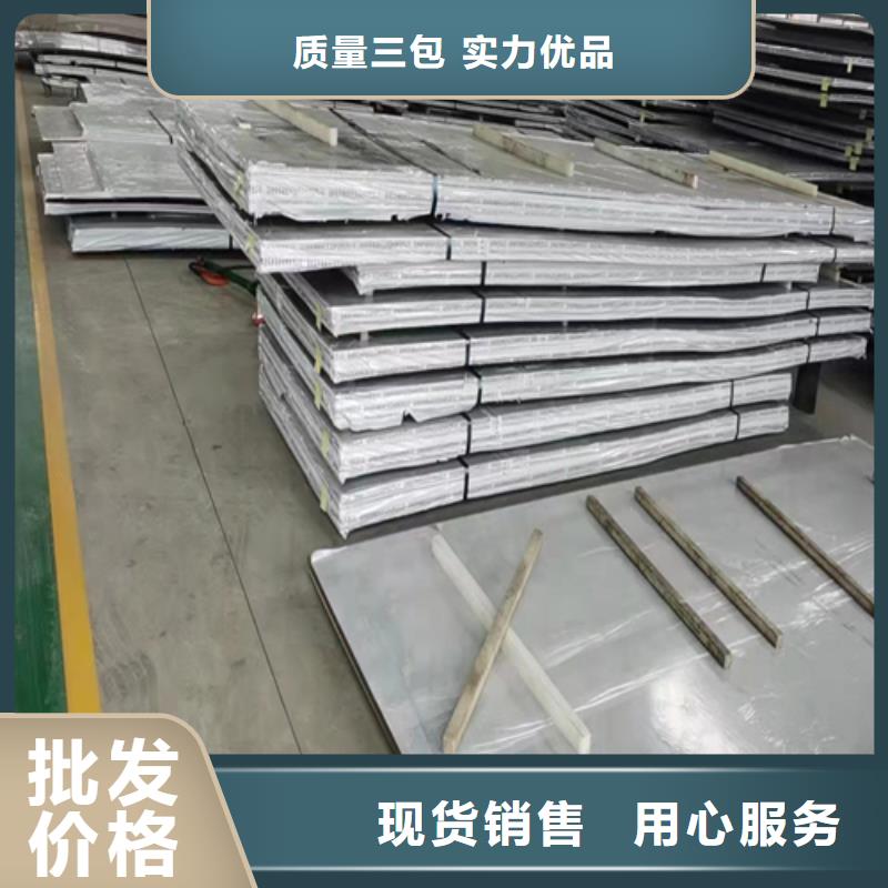 2205不銹鋼復(fù)合板廠家現(xiàn)貨定做