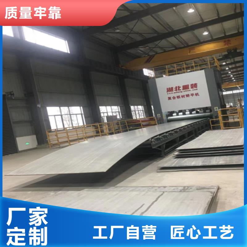 不锈钢复合板厂家