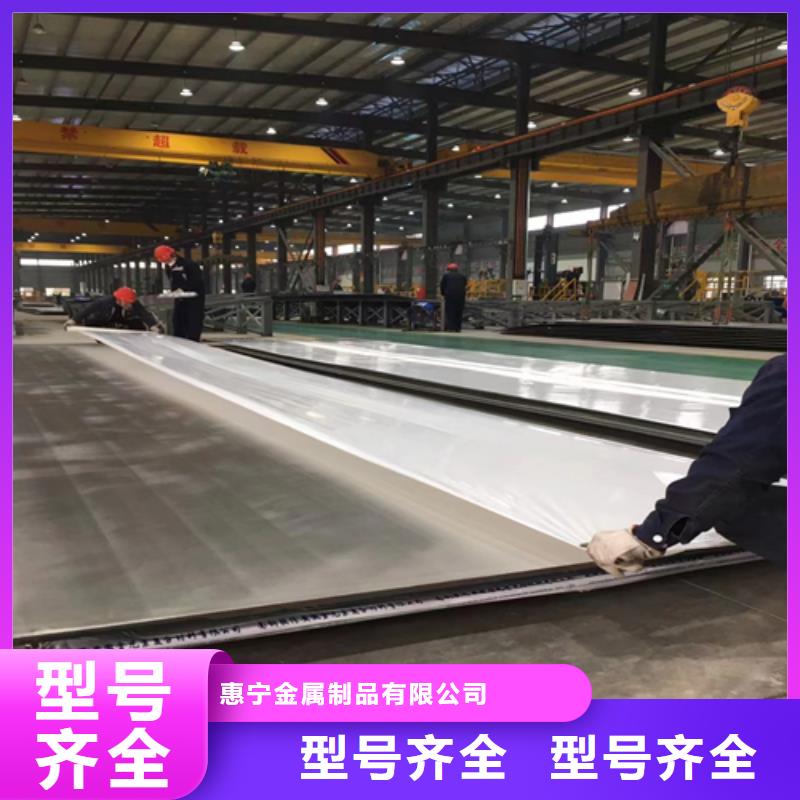定安縣316L不銹鋼復(fù)合板生產(chǎn)廠家