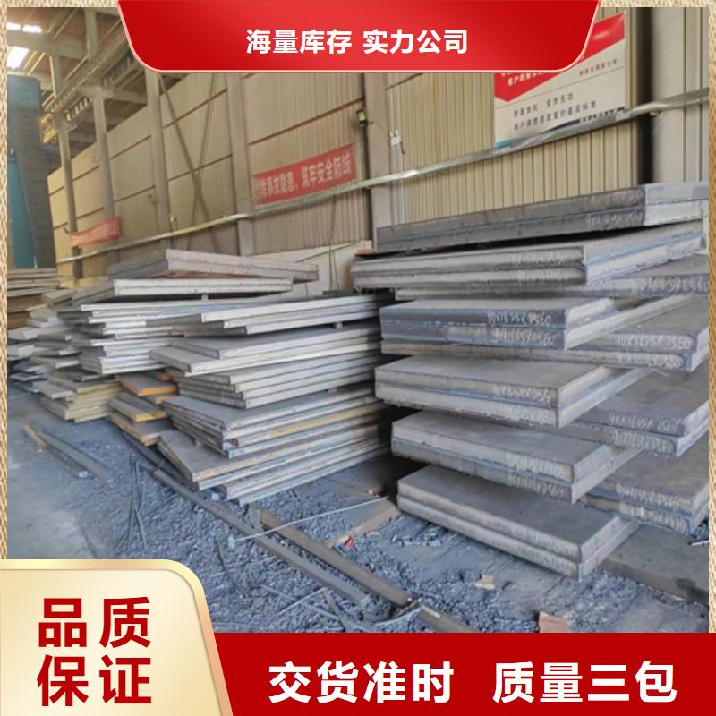 2205不锈钢复合板任意规格定做