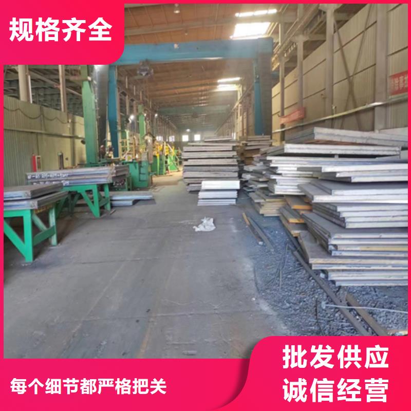 熱軋不銹鋼復(fù)合板電站專用
