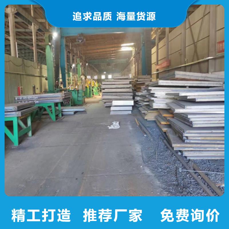 热轧不锈钢复合板国标生产厂家