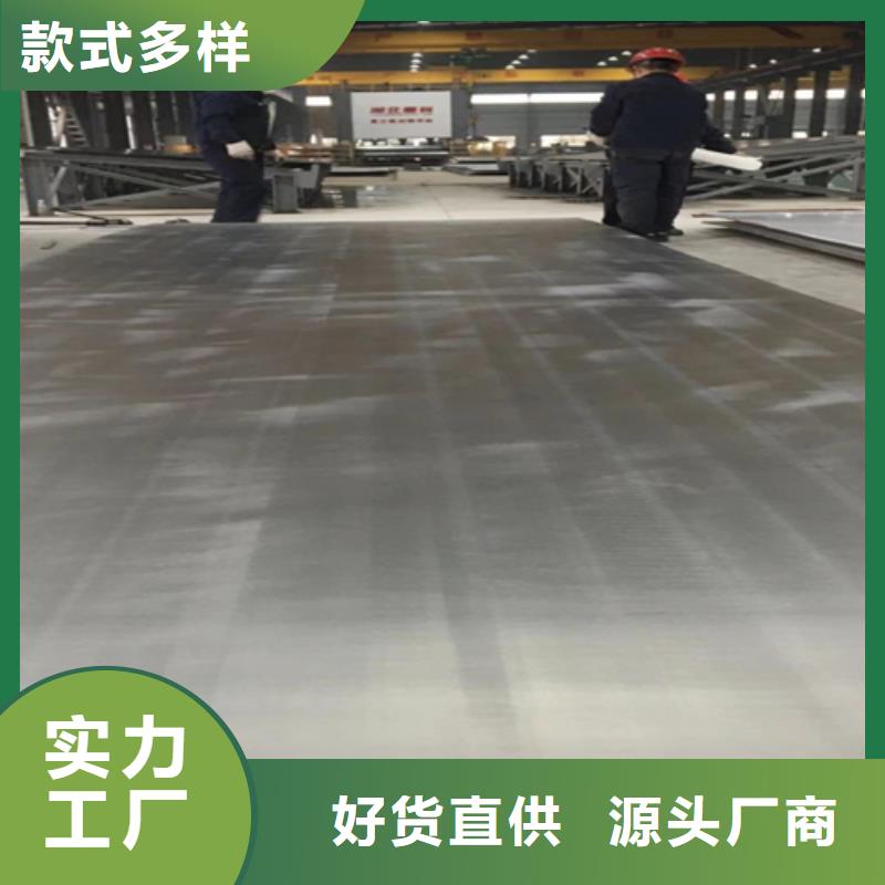 2205不锈钢复合板生产厂家