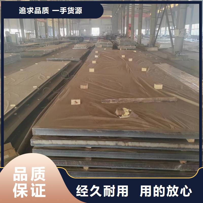 不銹鋼復合板供應商