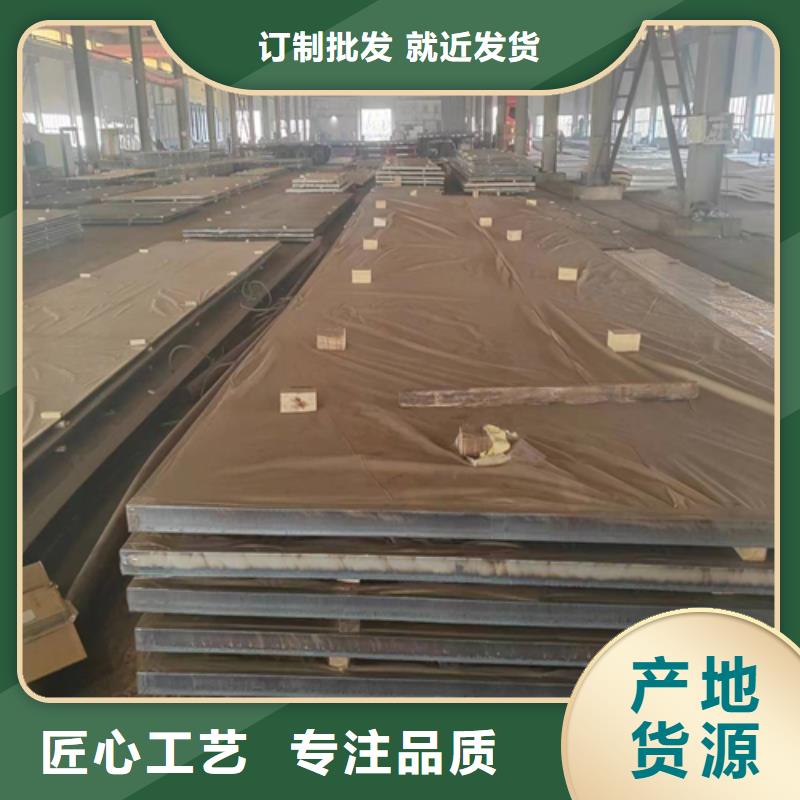 2205不銹鋼復(fù)合板任意規(guī)格定做