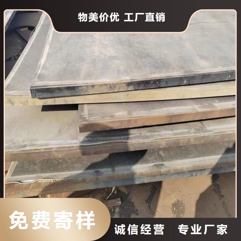 2205不锈钢复合板电站专用