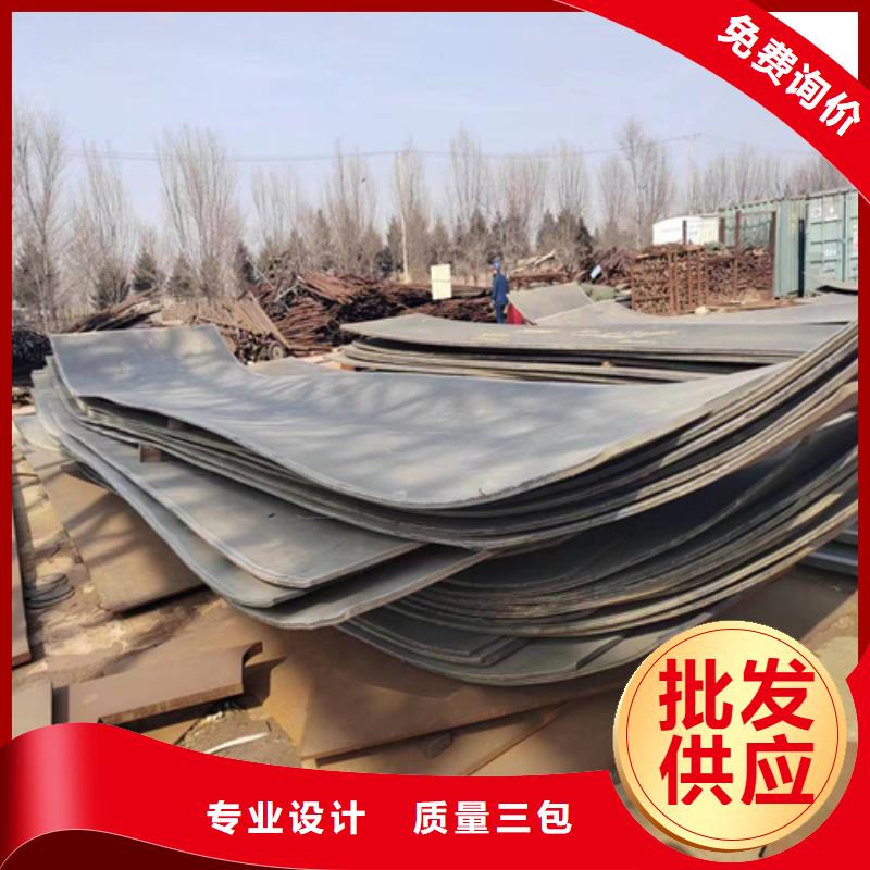不銹鋼復(fù)合板交貨準(zhǔn)時