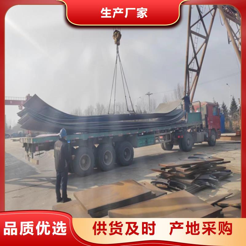 不銹鋼復(fù)合板品質(zhì)值得信賴