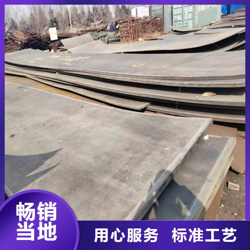 2205不銹鋼復合板供應商