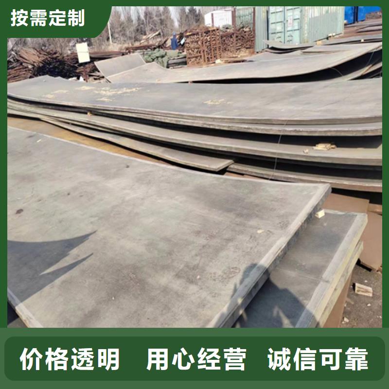 304不锈钢复合板电站专用