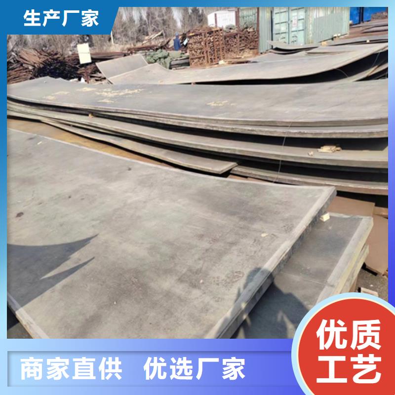 316L不銹鋼復(fù)合板化工設(shè)備專用