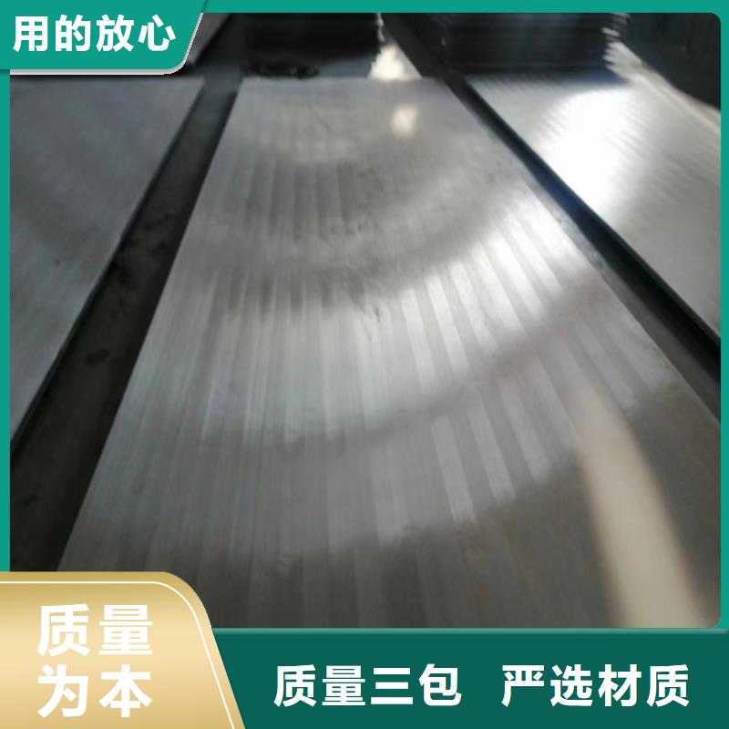 不銹鋼復(fù)合板,201不銹鋼焊管快捷物流