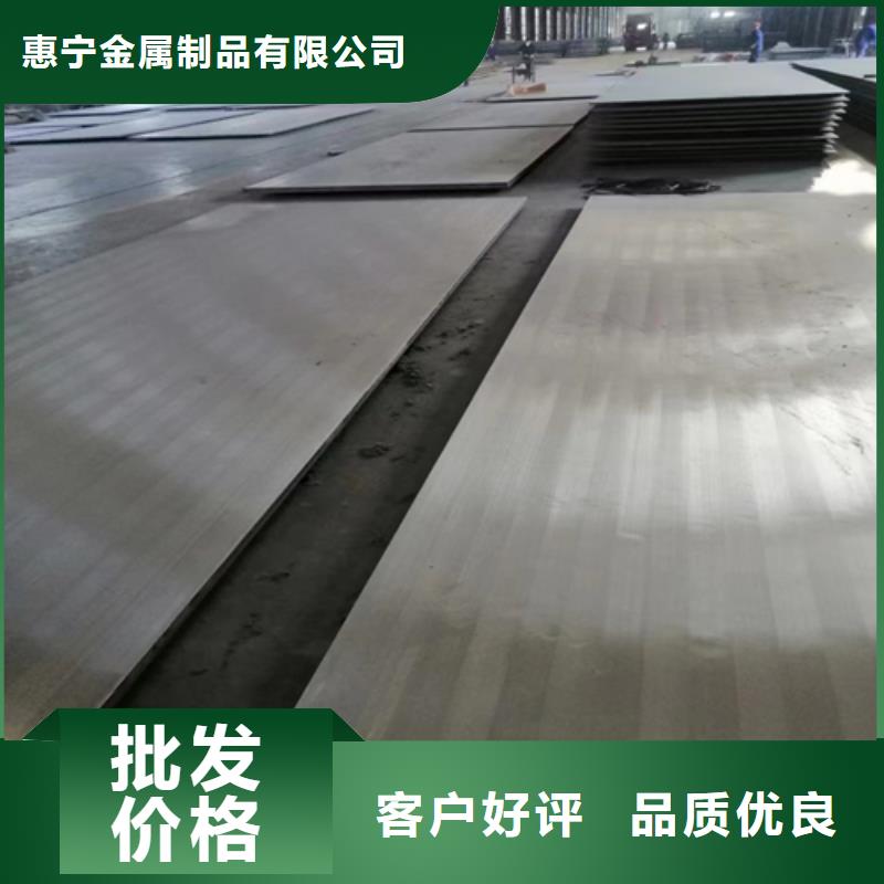 2205不锈钢复合板供应商