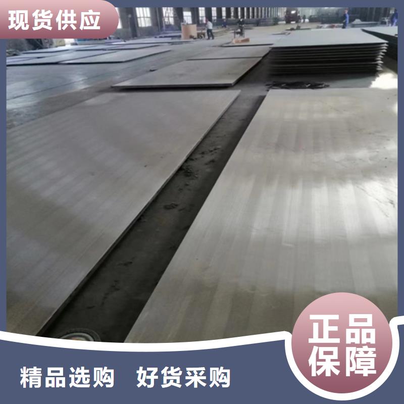 爆炸不锈钢复合板厂家