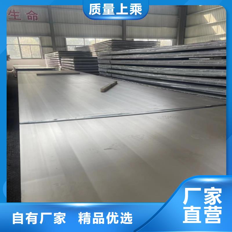 碳钢不锈钢复合板任意规格定做