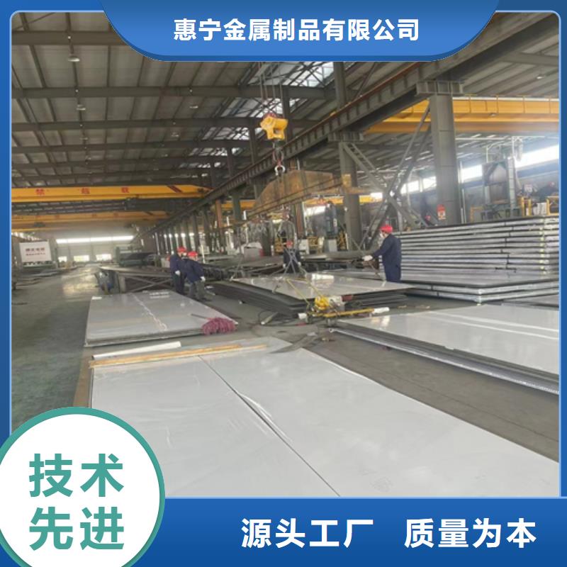 热轧不锈钢复合板化工设备专用