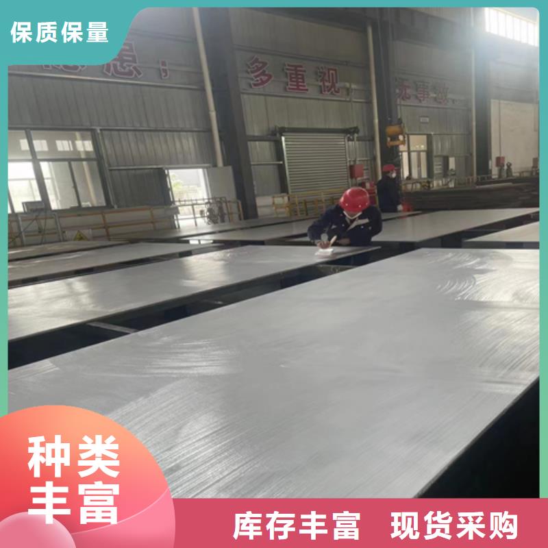 2507不锈钢复合板任意规格定做